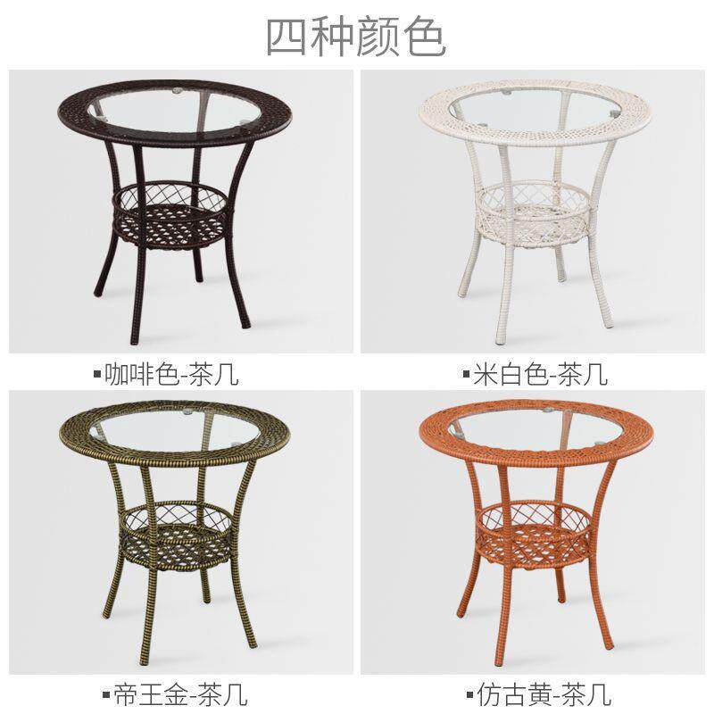 休闲阳台小茶几卧室简约藤编储物小圆桌子钢化玻璃小茶桌迷你桌子