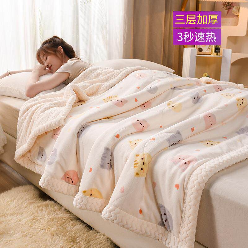 三层毛毯加厚冬季婴儿童毯子午睡羊羔珊瑚绒被子绒毯沙发盖毯冬天