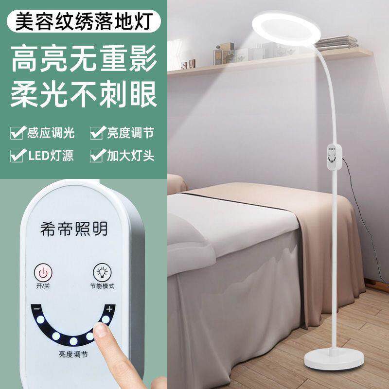 院纹绣灯led灯纹眉美甲美睫灯嫁接睫毛冷光灯落地