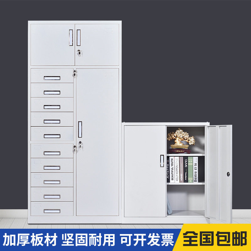 钢制24斗文件柜玻璃移门柜多斗带锁收纳柜抽屉资料柜12斗办公矮柜
