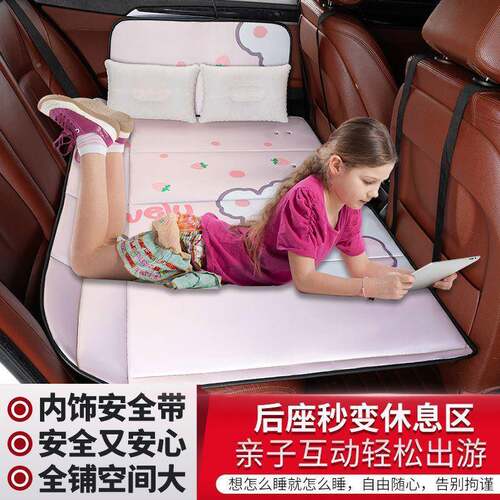 汽车后睡座车JUP载折内叠床轿车SUV后排旅床垫车睡垫婴儿童舒适行