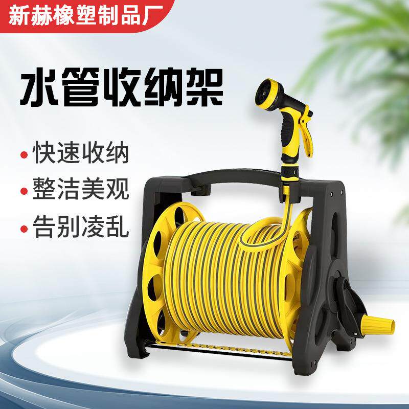 手提水管收纳架防缠绕收卷器管架跨境手推家用洗车园林水管收纳架