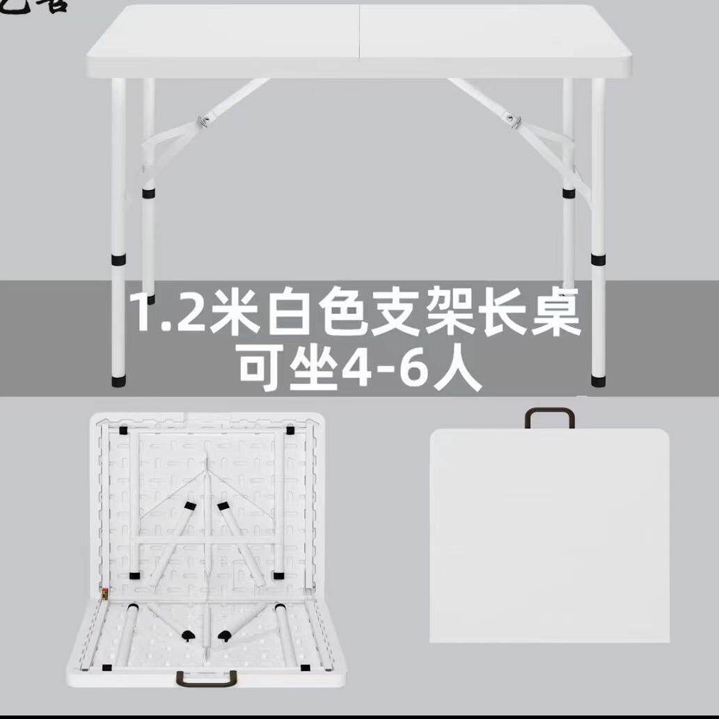 工厂塑料摆摊折叠桌便携户外折叠桌吹塑桌椅一套夜市摆摊
