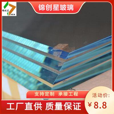 精磨边45度超白玻璃鱼缸玻璃面玻璃展柜玻璃茶几玻璃扶手护栏玻璃