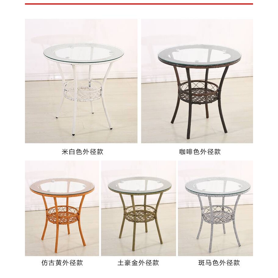 阳台茶几钢化玻璃小圆桌藤编简易休闲桌子家用客厅简约小户型圆桌
