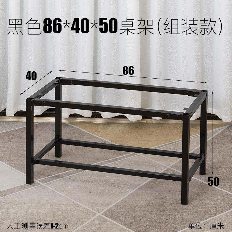 新款茶几腿支撑架长方形桌架子茶几支架底座餐桌腿饭桌子腿支撑