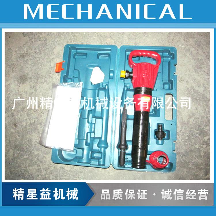 通用G10精品风镐气动工具配件房产建筑路面施工机械