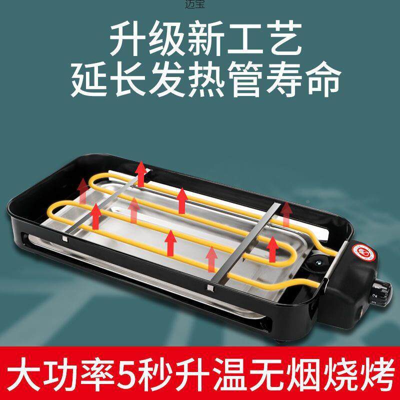 电烤GLqKejdw盘新款电炉家用烧烤炉电烤盘炉电烤架韩烤串机式烤翅