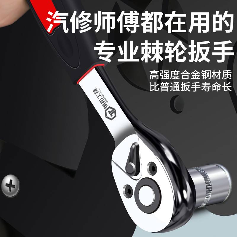 棘轮套筒扳手工具箱套装多功能汽车随车小螺丝批组合汽修工具大全