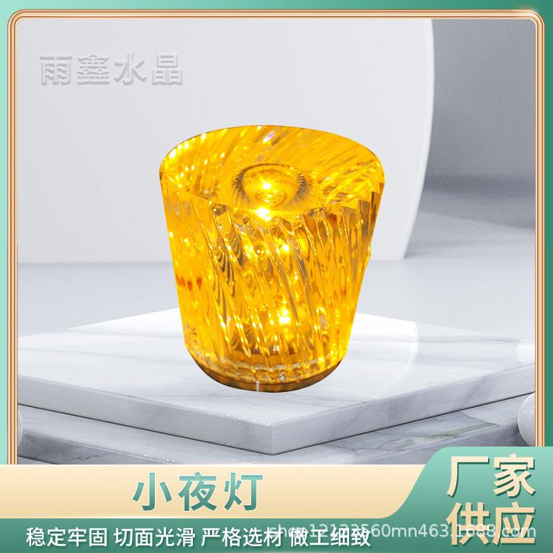 现货新款创意充电家用家居床头小夜灯迷你便携氛围灯护眼小夜灯