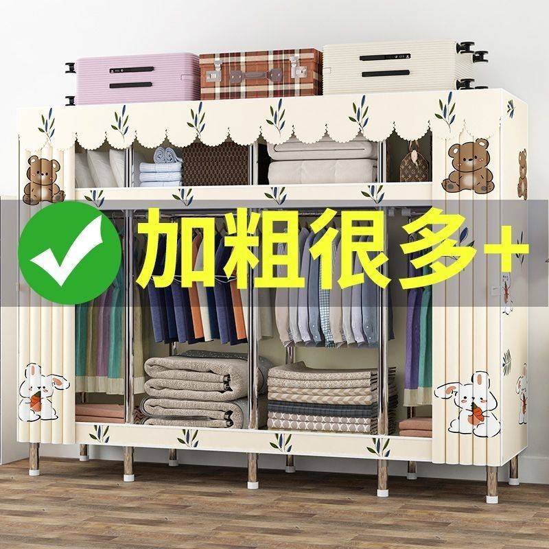 【超粗管++】简易布衣柜家用卧室全封闭衣橱收纳柜出租房用智高圆