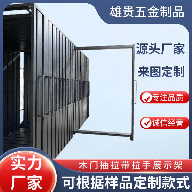 木门展示架抽拉带门套防盗门展架室内门浴室门立式推拉落地式展具
