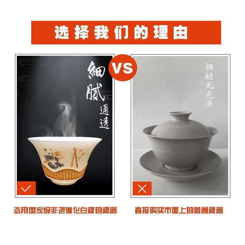 瓷胎竹编道明手工艺品竹丝扣瓷熊猫抱竹三才盖碗茶具竹艺非遗手作