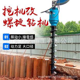 挖机改螺旋钻机螺旋钻头钻杆挖树坑地基钻孔工程改装光伏动力头