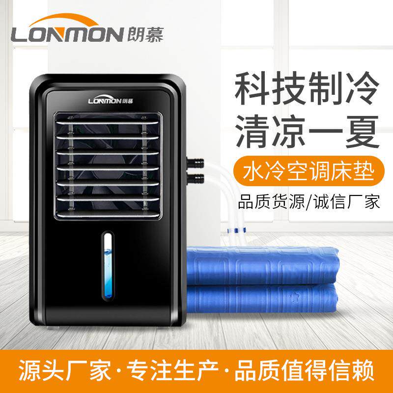 SL1829单人宿舍降温水冷床垫制冷冰垫学生水冷凉垫冰床垫清凉