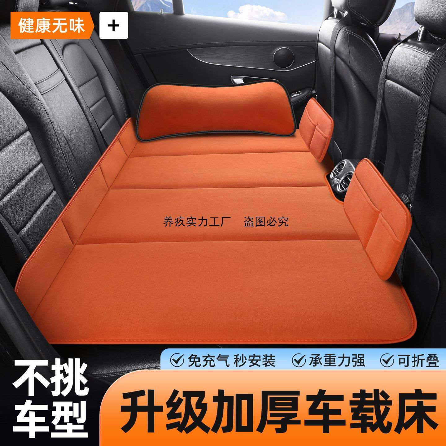 汽车后排睡垫便携式可叠车载旅行床车内婴儿童车长途睡觉海绵车载