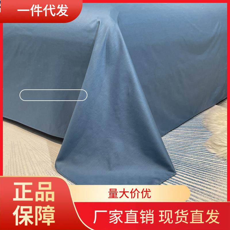 V45O定做特大床单纯棉纯色炕单大尺寸245x300订制被单