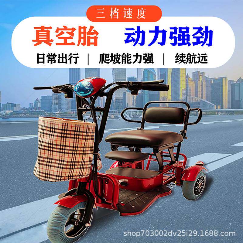 新款小折叠电动三轮车350W轮毂电单车车10寸真空胎可以进电