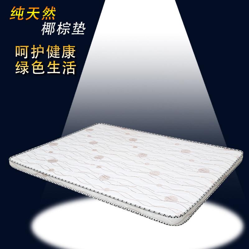 天然棕榈椰棕床垫单双人榻榻米软硬垫椰棕床垫8CM可折叠5CM垫子