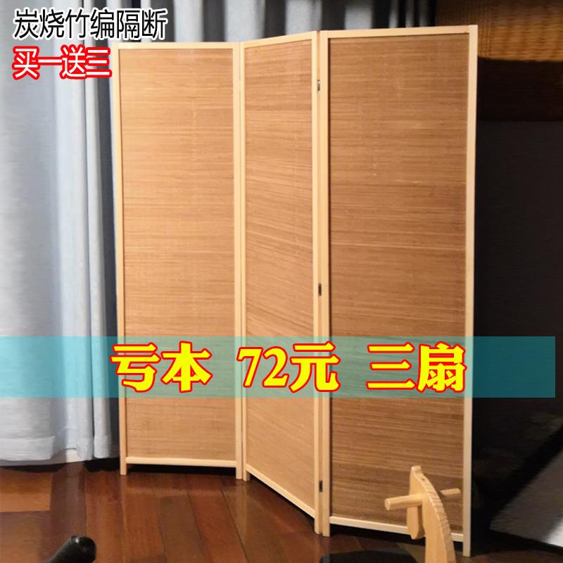 日式炭烧玄关客厅屏风隔断折屏间隔竹编移动推拉帘墙现代中式墙