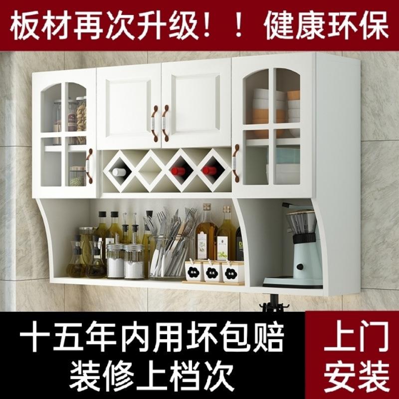 吊柜墙壁柜顶柜厨房卧室卫生间收纳柜壁挂阳台储物柜挂墙式置物架