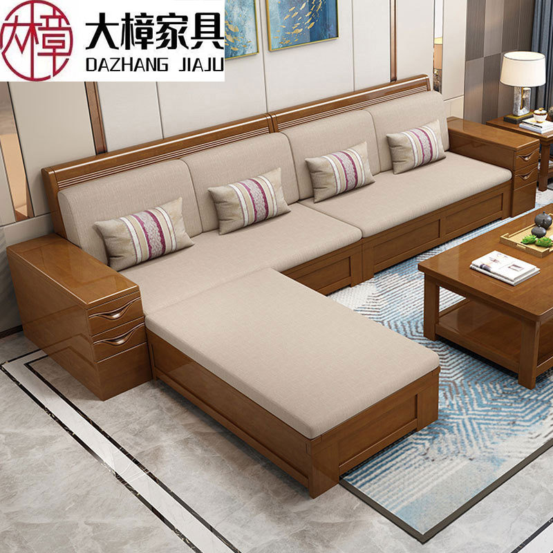 实木沙发新中式实木组合客厅家具冬夏两用现代简约小户型木质沙发图片