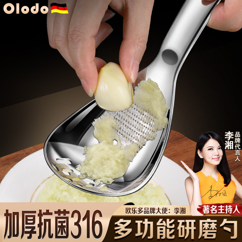 316L不锈钢漏勺婴儿辅食压泥器过滤网蒜泥勺家用捞勺捣姜蓉研磨器