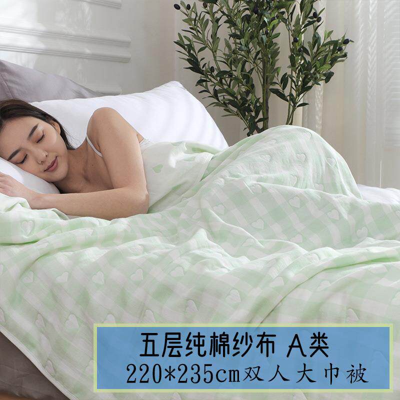 毛巾被纯棉双人加大盖毯纯棉纱布五层优质简约格子全棉220*235cm