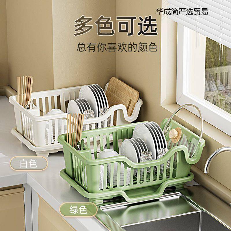碗筷碟盘收纳盒碗柜餐具碗架沥水篮放碗家用厨房置物架滤水大容量