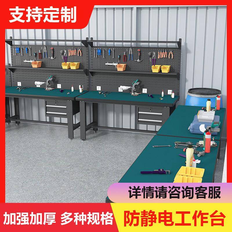 重型操作台冷轧钢工作台防静电钳工台车间维修装配台检验台车间用