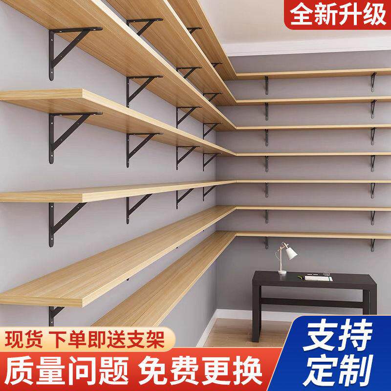 墙上置物架壁挂式储藏室挂墙货架墙柜小壁柜一字承重隔板悬空架子