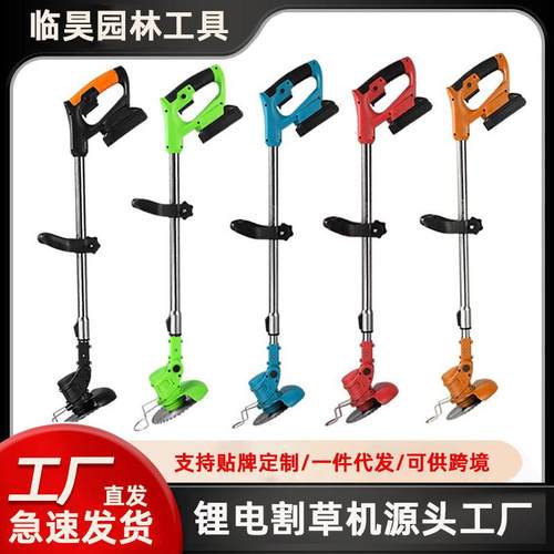 跨境大功率锂电割草机家用多功能割草机手持锂电除草机园林打草机