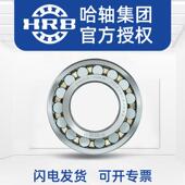 HRB调心滚子轴承22308CA W33带锥度22308CAK W33内径40