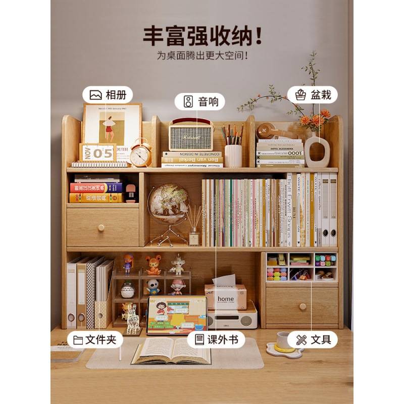 实木桌面置物架书桌上简易多层书架办公桌伸缩收纳柜子学生小书柜