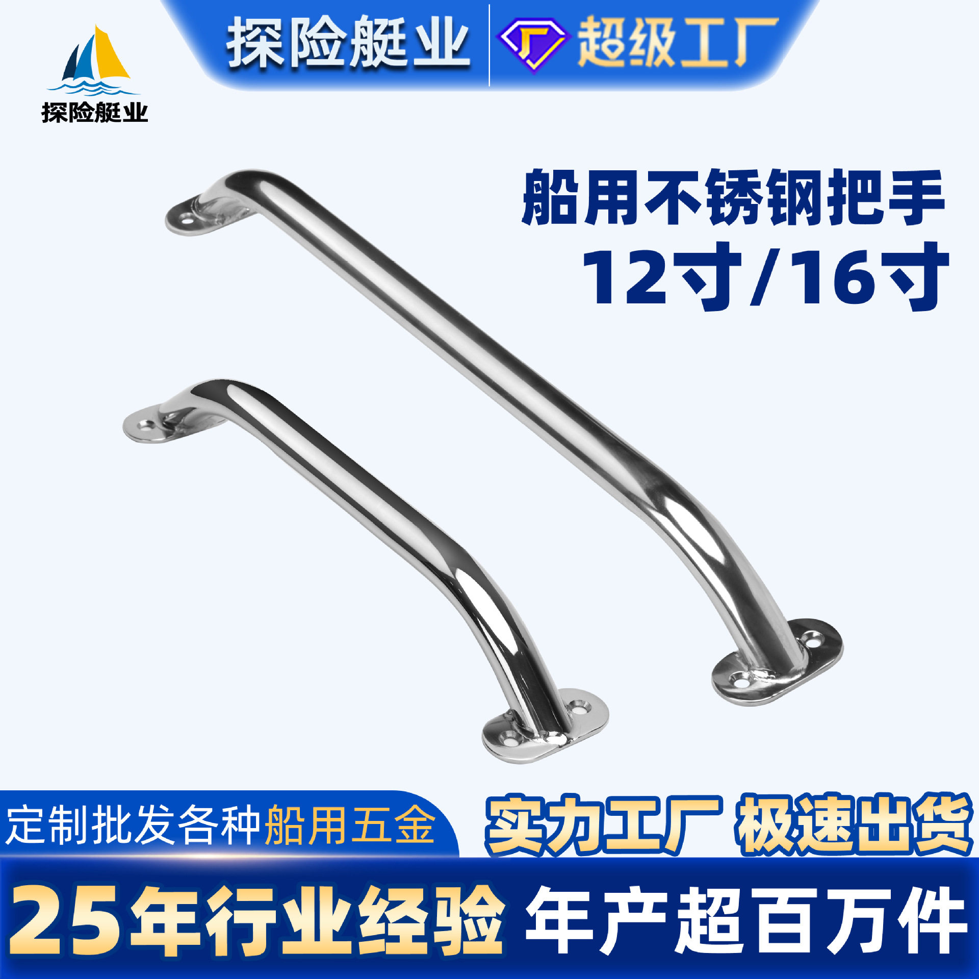 工厂直发不锈钢把手船用扶手拱形门把手浴室扶手防锈游艇五金