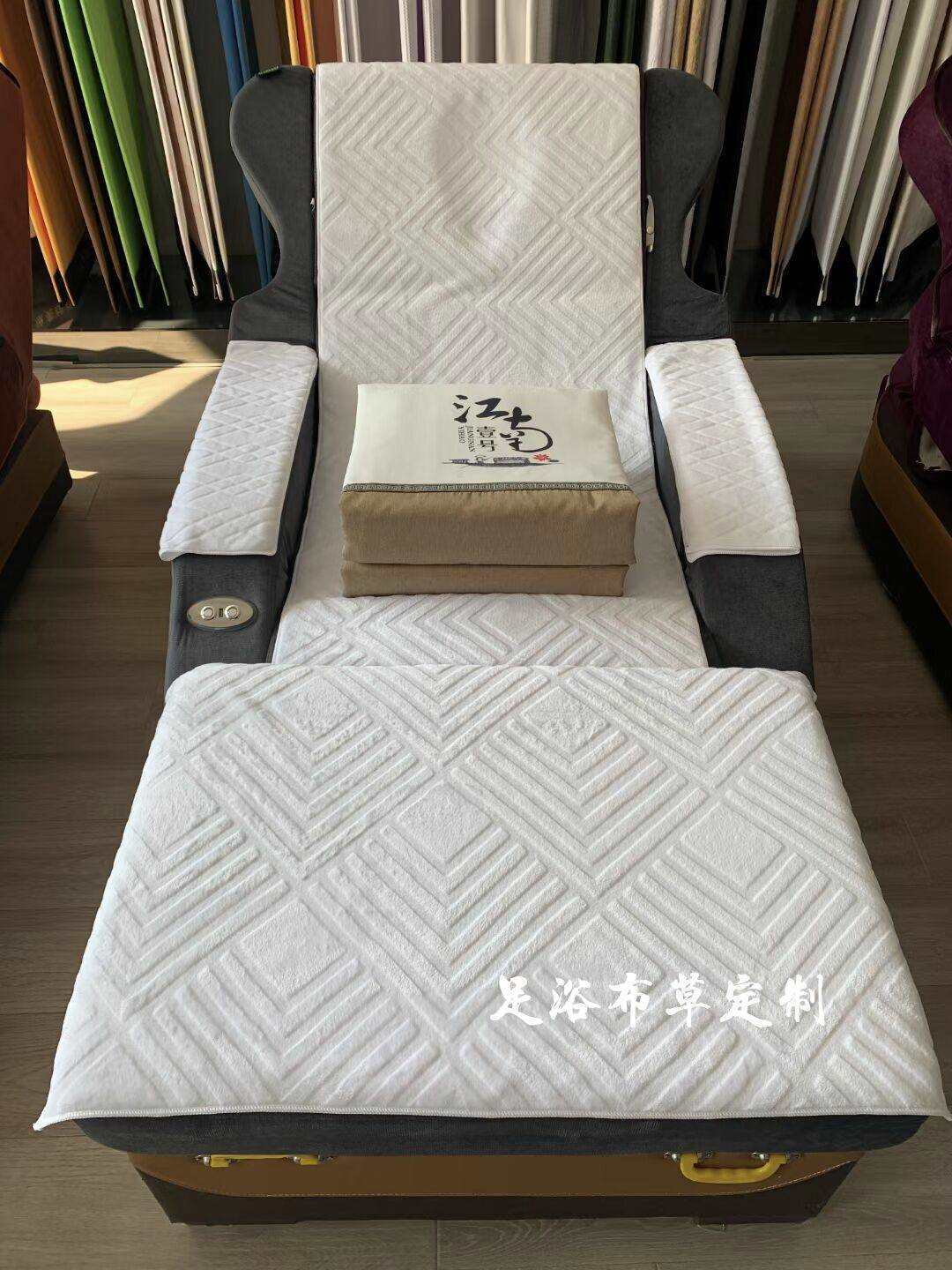 足浴沙发巾四件套两件套沐足按摩椅床单足疗店沙发垫套防滑加厚
