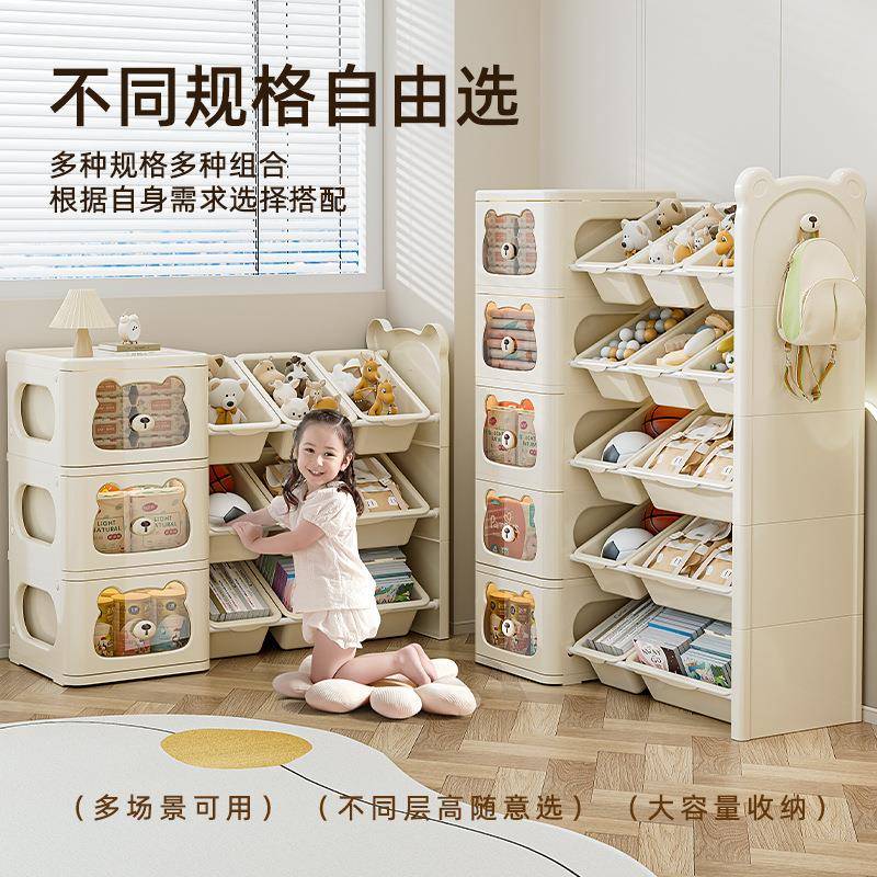儿童玩G0336具收纳架家用可宝宝绘本书架塑多料理箱层分类置物移