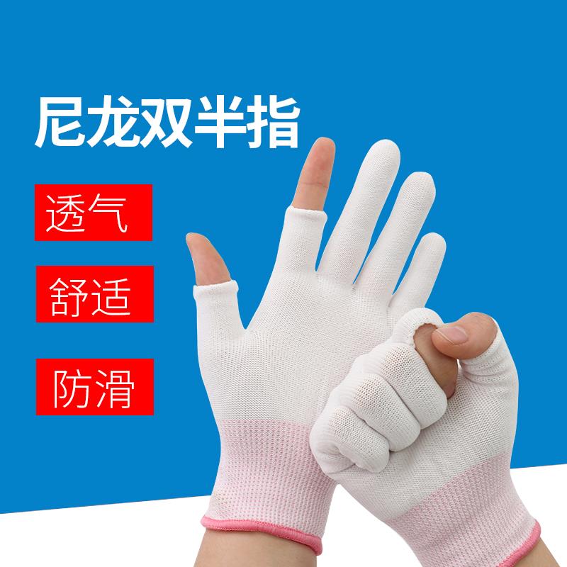 手套劳保耐磨工作布女干活透气小号防静电男工地干活薄尼龙半指白