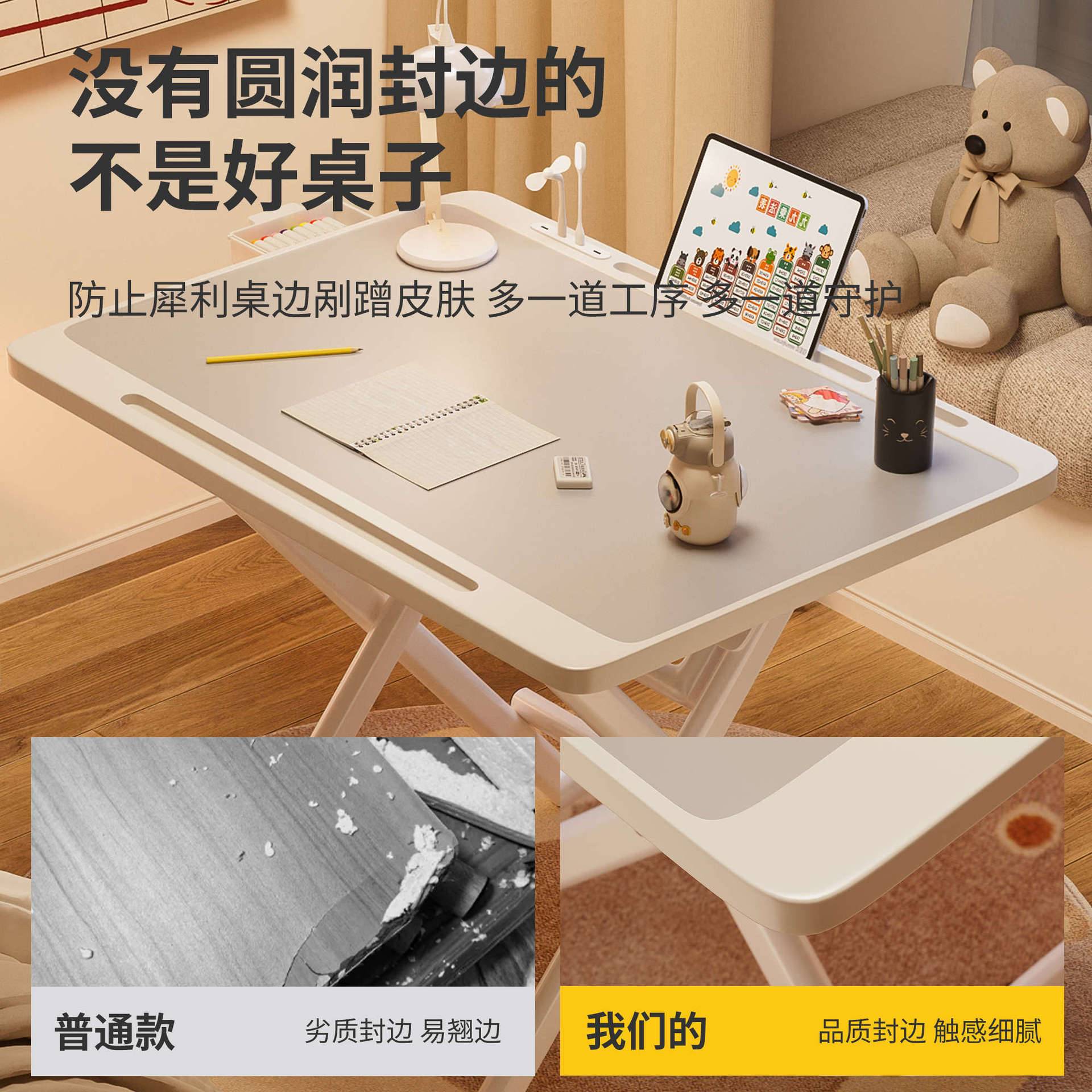 床上折叠电脑桌宿舍学习台灯小桌子笔记本无线充电家用休闲飘窗桌