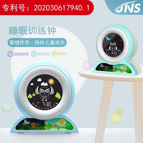 儿童闹钟多功能睡眠训练创意电子钟唤醒闹钟白噪音双闹铃台钟