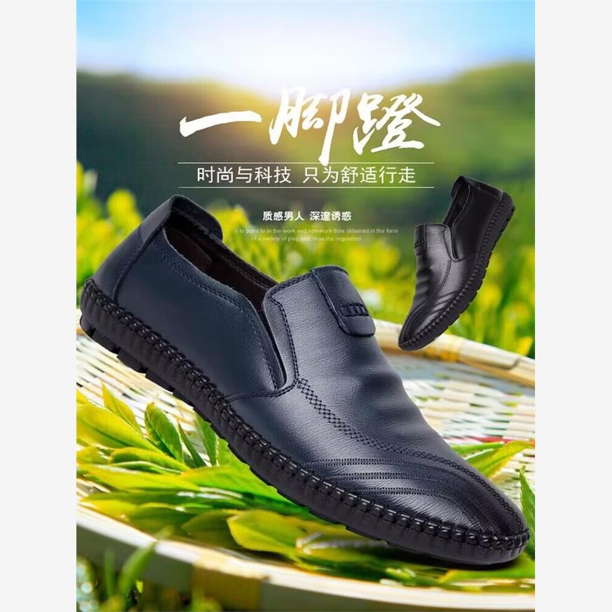 一侃男鞋秋季软皮软底用