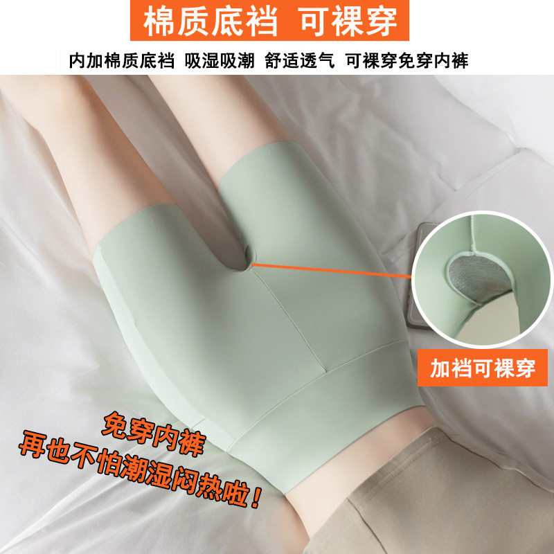 高腰收腹三分鲨鱼裤女夏