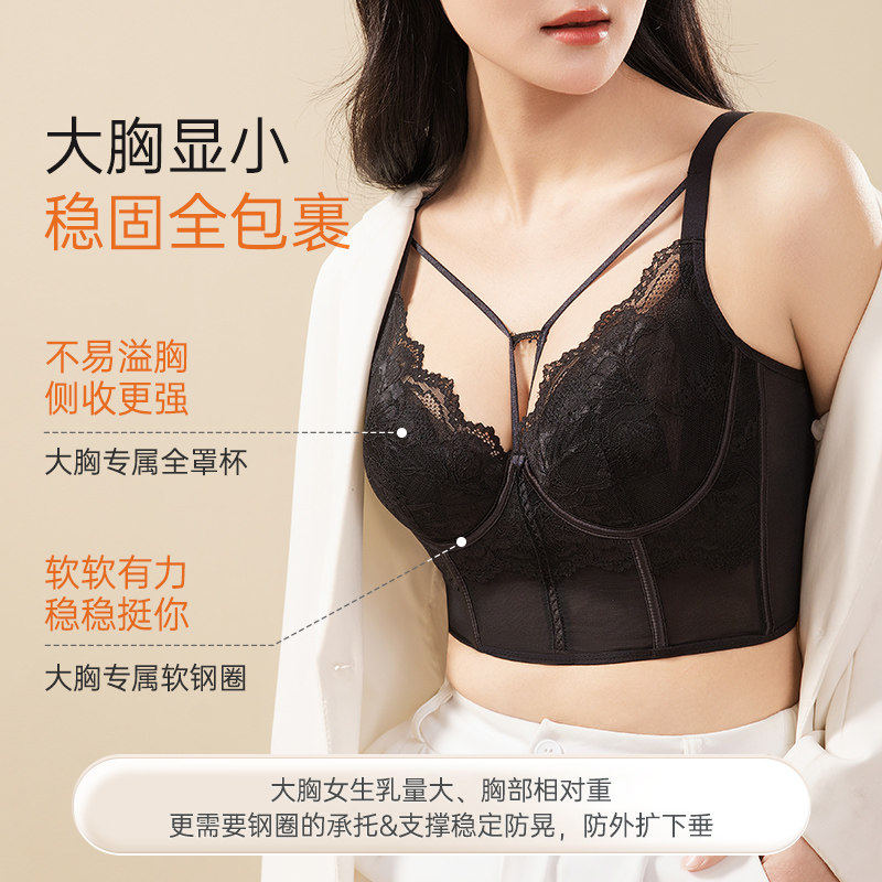 调整型内衣女夏薄款收副