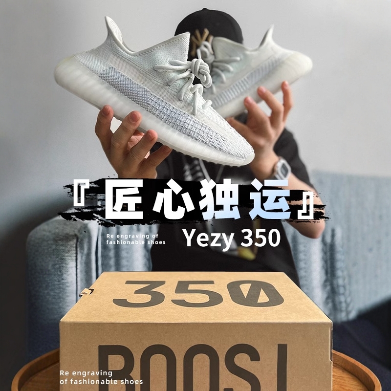 NYXO官方正品椰子鞋350男