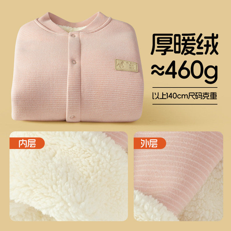 儿童校服神器冬季内搭小