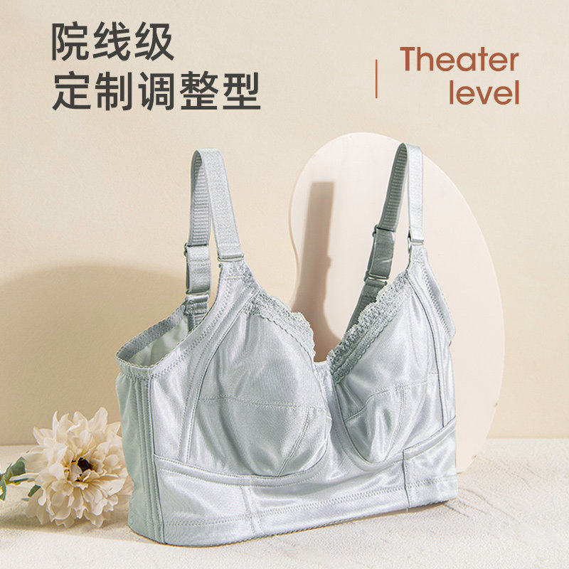薄款女士内衣无钢圈聚拢