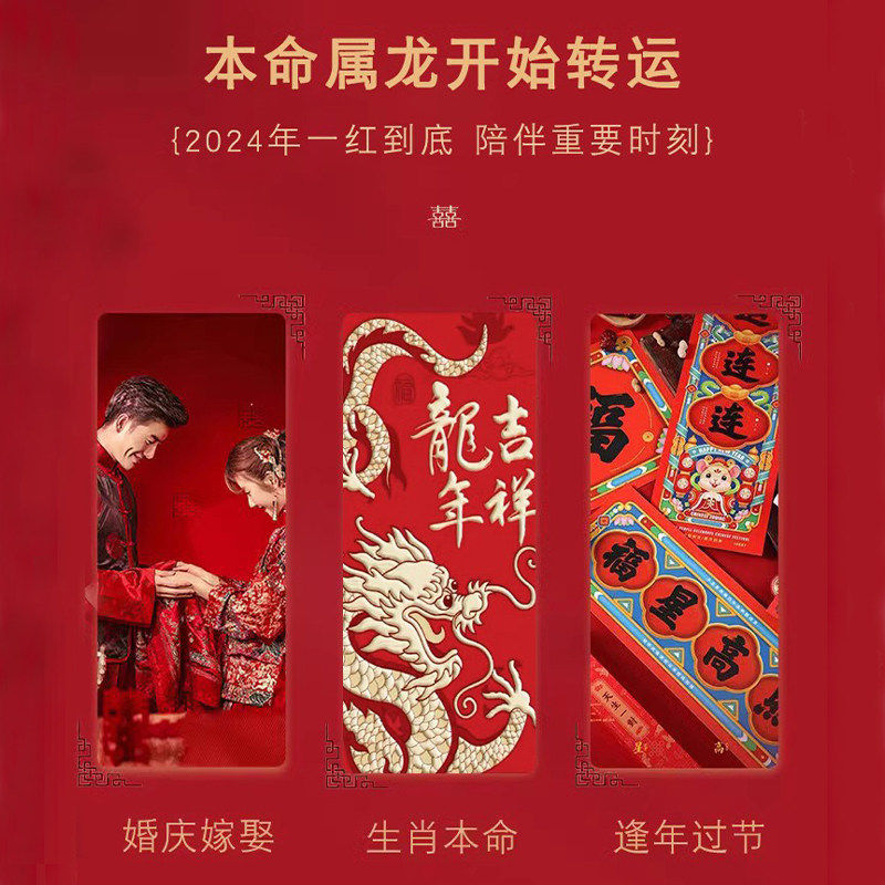 本命年大红色内衣套装女