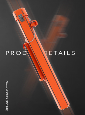 VIBRANT万晟钻石高端便携2*3五孔多功能防水大头杆台球杆包杆桶