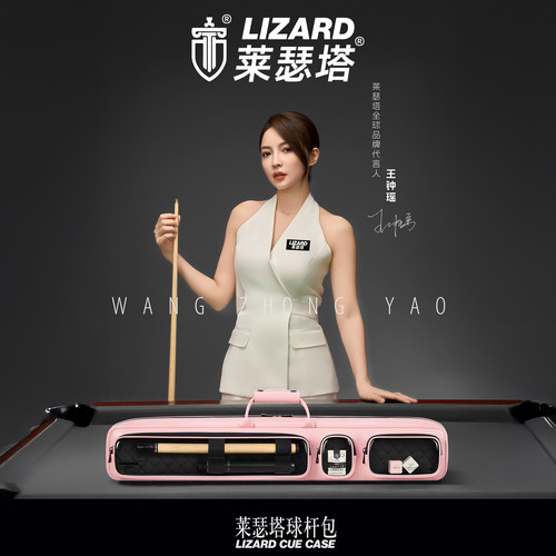 莱瑟塔全息便携防水耐磨台球杆包