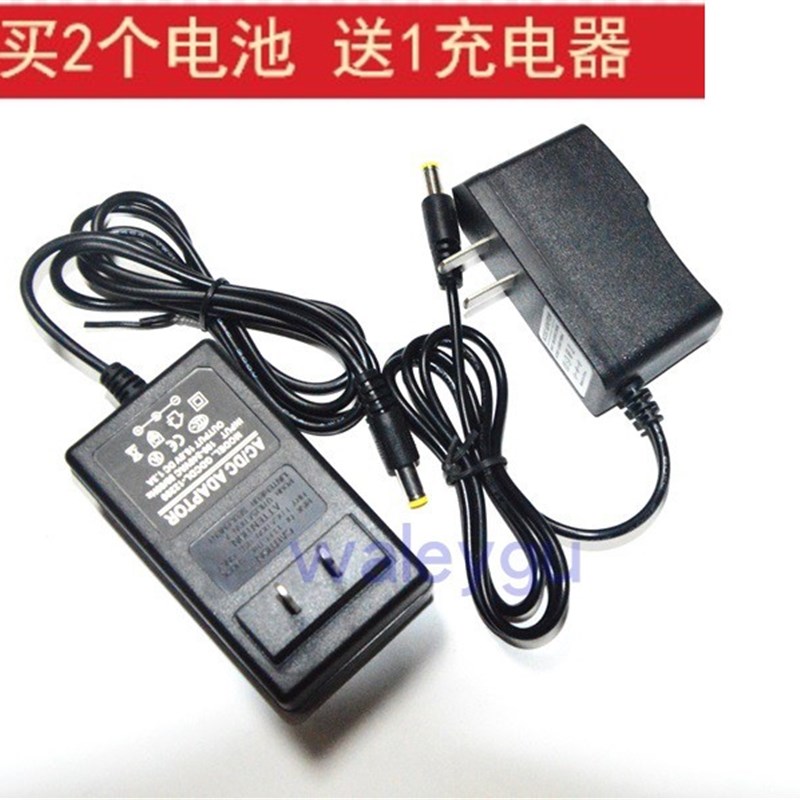 酒店 饭厅餐桌电动转盘自动旋转底座锂电池8.4V12.6V充电器电源线